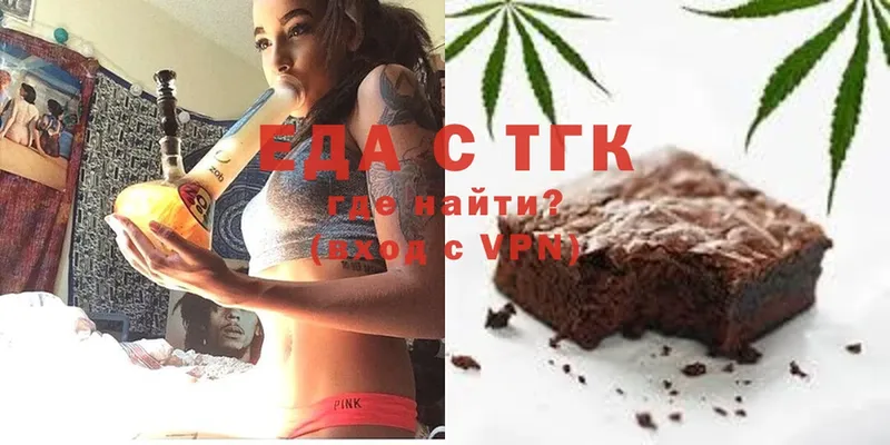 купить  сайты  Любань  Canna-Cookies марихуана 