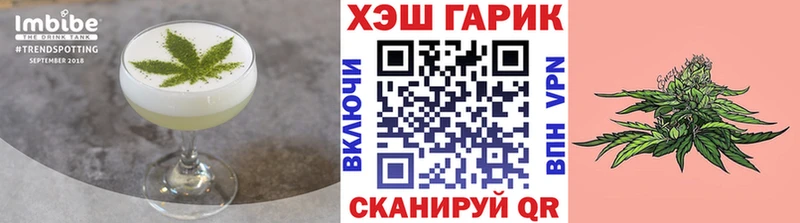 Печенье с ТГК марихуана  гидра вход  Любань  купить закладку 