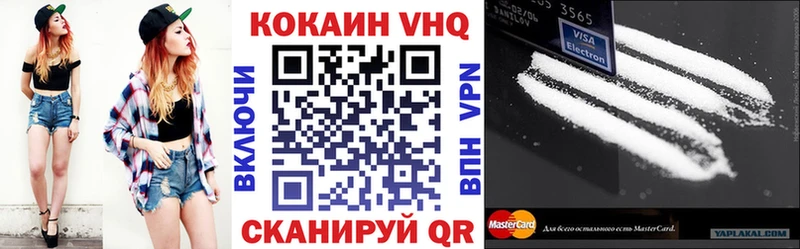 COCAIN Эквадор  hydra ссылка  Любань  купить наркотики цена 