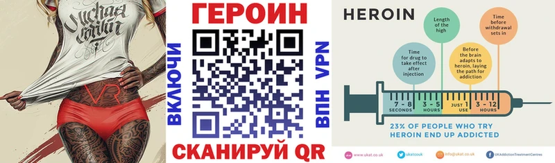 где продают наркотики  Любань  ГЕРОИН афганец 