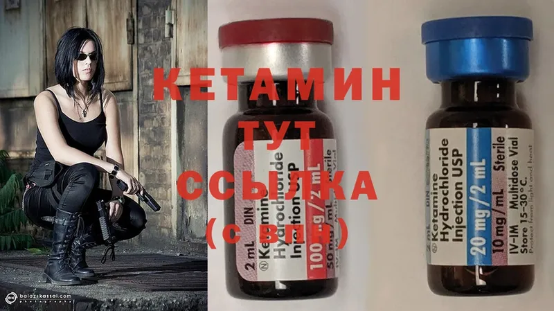 ссылка на мегу ТОР  Любань  КЕТАМИН ketamine 