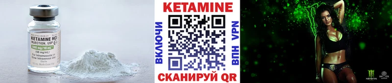 КЕТАМИН ketamine  наркошоп  Любань 