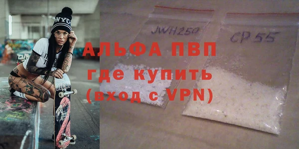 каннабис Покровск