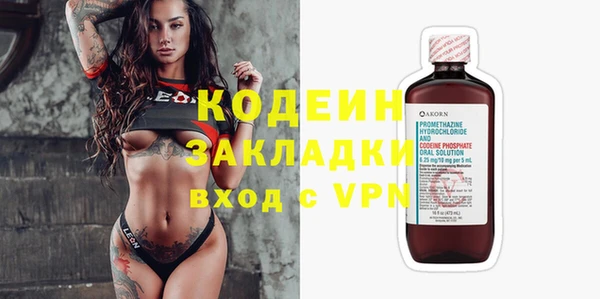 мефедрон мука Покачи