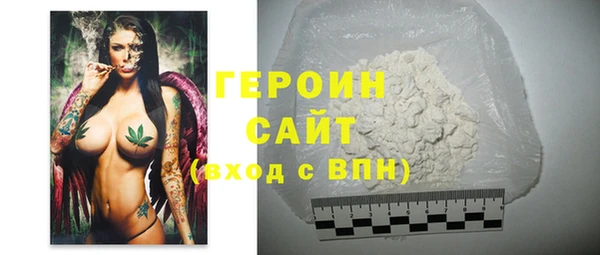 каннабис Покровск