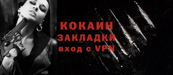 мефедрон мука Покачи