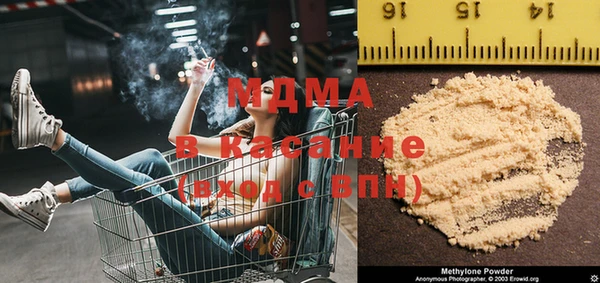 мяу мяу мука Покров