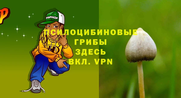мефедрон мука Покачи