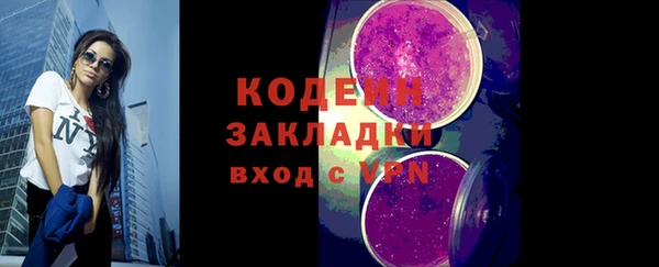 мяу мяу мука Покров