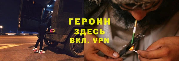 мяу мяу кристалл Грязовец