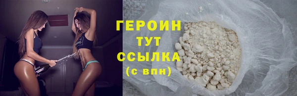 каннабис Покровск