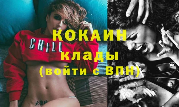 мефедрон мука Покачи