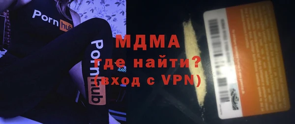 мяу мяу мука Покров
