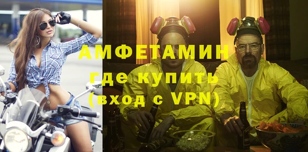 каннабис Покровск