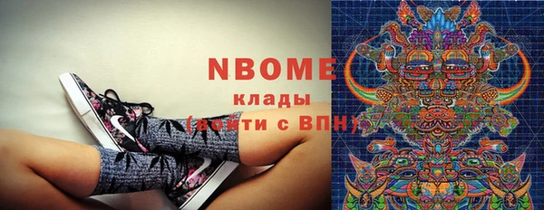мяу мяу мука Покров
