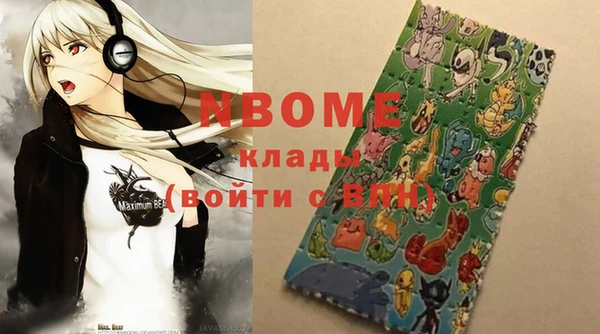 мефедрон мука Покачи