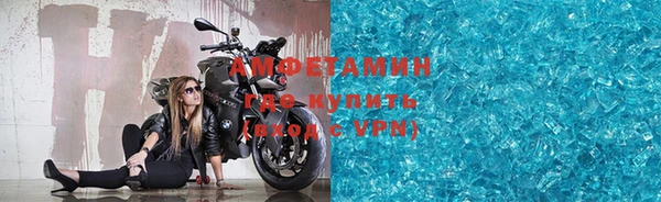 ALPHA PVP Пересвет