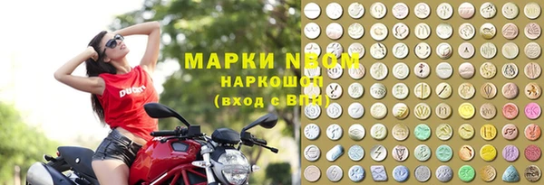 каннабис Покровск