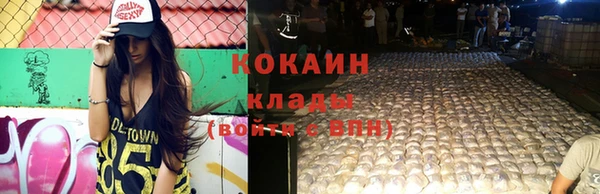 мяу мяу мука Покров