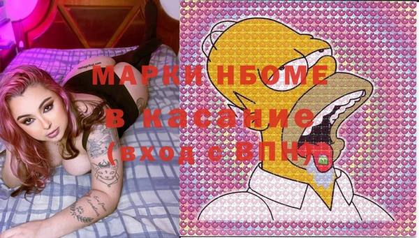 мефедрон мука Покачи