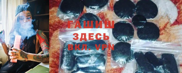 мефедрон мука Покачи