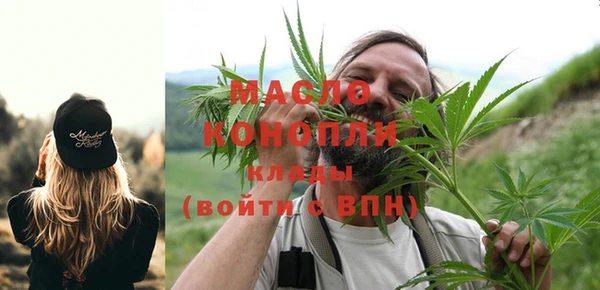 каннабис Покровск