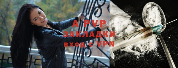 каннабис Покровск