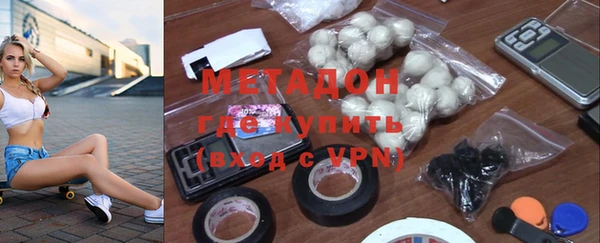 каннабис Покровск