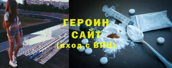 каннабис Покровск