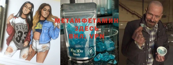 мяу мяу мука Покров