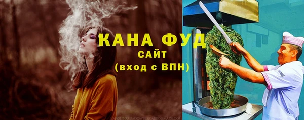мефедрон мука Покачи