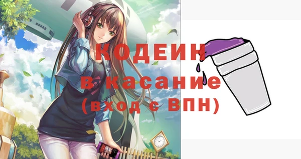 мефедрон мука Покачи