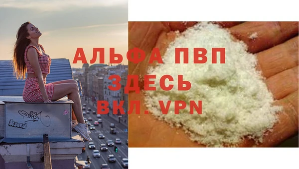 мефедрон мука Покачи