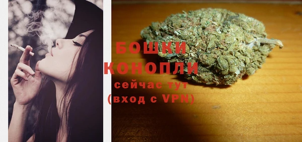 каннабис Покровск