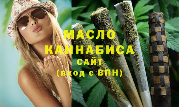 каннабис Покровск