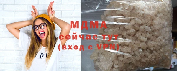 мефедрон мука Покачи