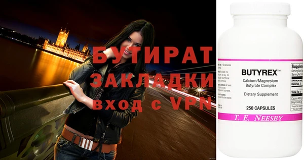 мефедрон мука Покачи