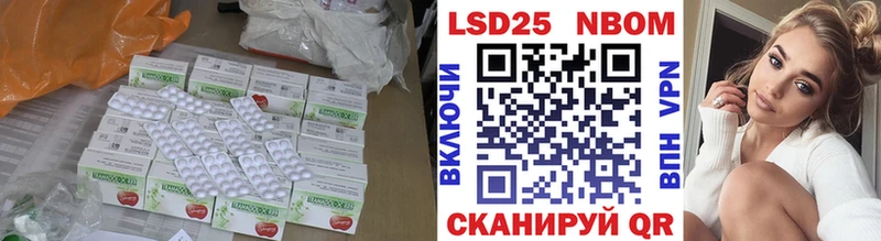 где найти   Любань  Лсд 25 экстази кислота 
