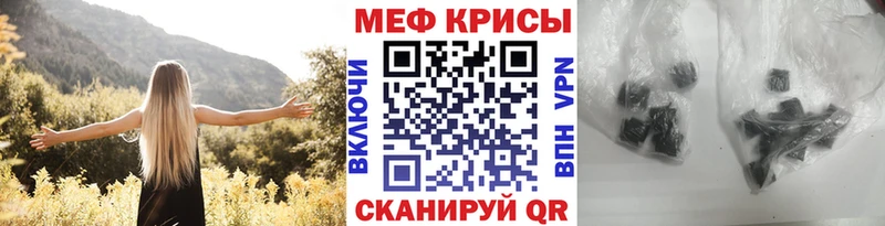 Мефедрон mephedrone Любань