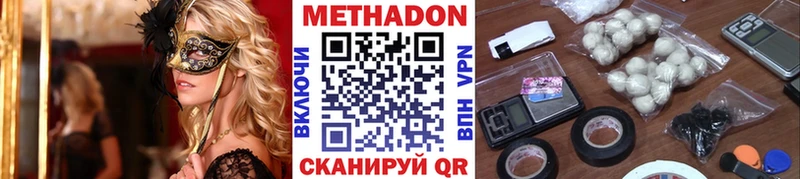 даркнет Telegram KRAKEN ONION Любань Метадон VHQ
