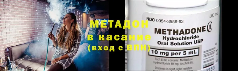 Метадон белоснежный  это какой сайт  Любань  blacksprut ссылки 