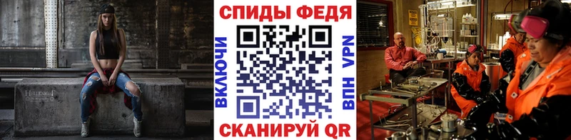 Метамфетамин мет  Любань 