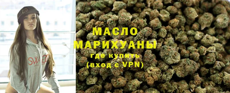 цены   Любань  Дистиллят ТГК гашишное масло 