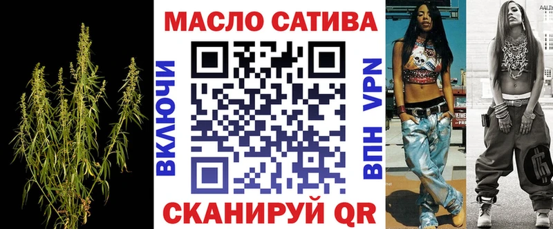 наркошоп Любань Дистиллят ТГК концентрат